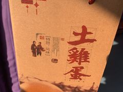 -七的湖·晚芳亭·阳澄湖农家菜·大闸蟹(莲花岛店)