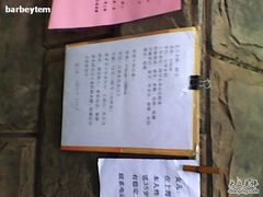 -人民公园-相亲角