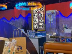 -亿牌牌东北烧烤(博物馆旗舰店)