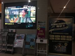 -幸福蓝海国际影城(崇安寺T12店)