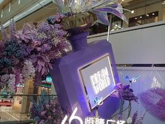 -皇城恒隆广场