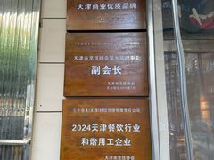 -三个渔夫·蒸汽海鲜(小白楼店)