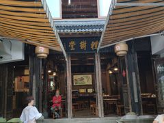 门面-礼耕堂·百年茶人餐厅(梅家坞店)