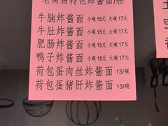 -云姐老南昌啤酒鸭拌粉(名门世家店)
