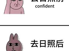 -日照海滨国家森林公园