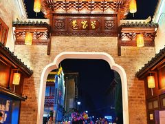 -襄阳古城