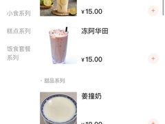 -小馋猫(佳兆业西山吓庭苑店)