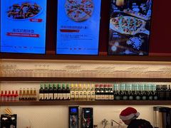 -城市大道红炉披萨烘焙坊