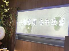 -茉莉奶白(广州动漫星城店)
