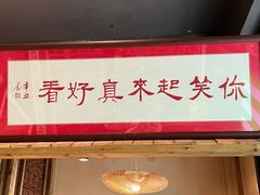 门面-民窑私烤土窑坑烤大公鸡