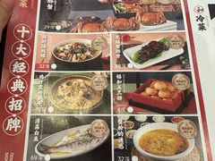 -锡和无锡菜(景丽苑店)