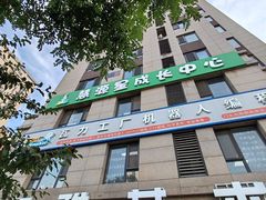-瓦力工厂机器人·信息学奥赛·科技特长生·人工智能(梧桐苑校区)