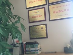 -仰生如卉推拿养生馆(酒仙桥店)