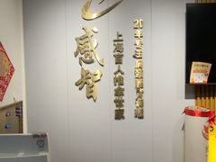 -感智盲人按摩·艾灸·肩颈SPA(岗厦店)