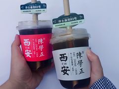 -秦始皇帝陵博物院(兵马俑)