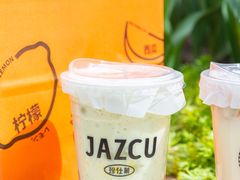 -Jazcu珍仕菓鲜榨果汁(西单大悦城店)