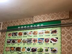-新疆喀什噶尔餐厅(普利街店)