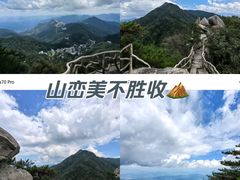 -罗田薄刀峰风景区