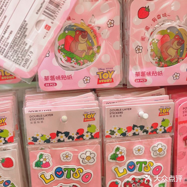 草莓熊🍓系列❌名创优品