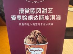 -星伦多自助料理(江阴万达店)