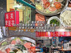 -盐老幺自贡盐帮菜老店