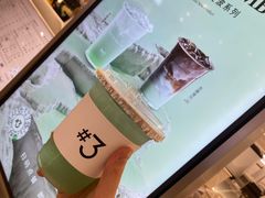 -Yee3·三号椰(上海中山公园龙之梦店)