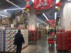 -麦德龙(青羊店)