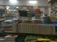 -新华书店(新街口旗舰店)