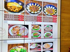 菜单-古洼一锅鲜(开发区店)