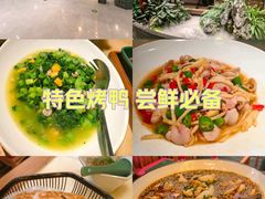 -锦府盐帮·侯宅(五棵松万达店)