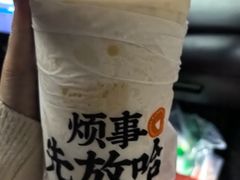 -放哈·甜醅子奶茶创造者(正宁路店)