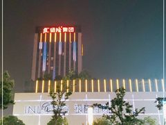 -汇德隆银隆