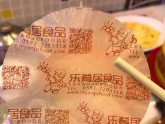 -澳门陈光记烧味饭店(郎家园店)