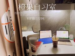 -橙果24h自习室(花园桥店)
