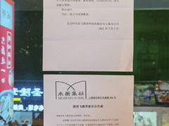 -培飞思维启蒙·益智游戏·科学探索(城西银泰店)