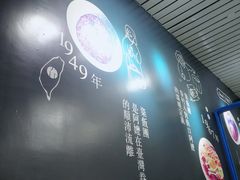 -眷村阿嬷(花城汇店)