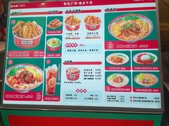 -卤大叔·广州牛杂(壹方城店)