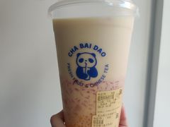 -茶百道(柏威年店)