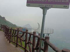 -山叶口景区