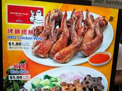 -纽顿熟食中心