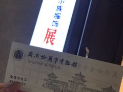 -齐齐哈尔市博物馆