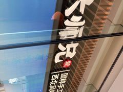 -大师兄·西北小馆(金湾华发商都店)