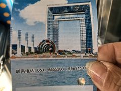 -幸福门