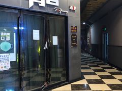 -UME影城(南京1912店)