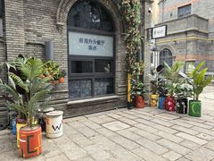 -绿地·中山里