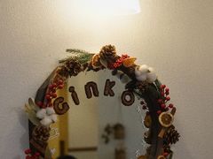 -Ginko银子(青龙街店)