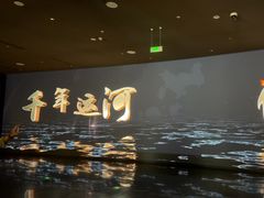 -中国京杭大运河博物馆