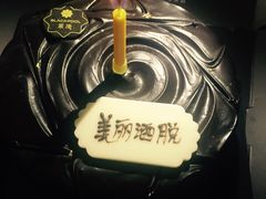 -黑池口感烘焙·生日蛋糕(坂田店)