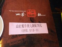 -小麦田餐厅(幕沙总店)