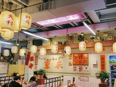 -巴卤社老火锅(财富店)